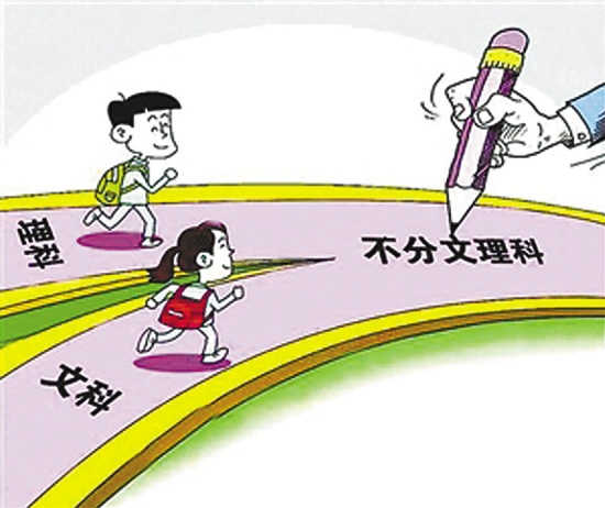 数学卷统一后文科生会否吃亏 文理差异究竟在哪