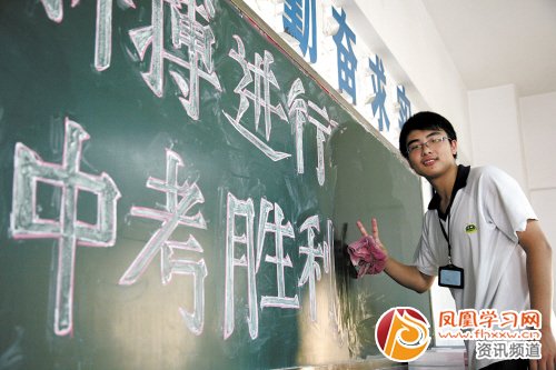 家长助力中考生：戒躁避免五大误区